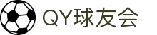 QY球友会-QY千亿球友会-QY球友会体育官网